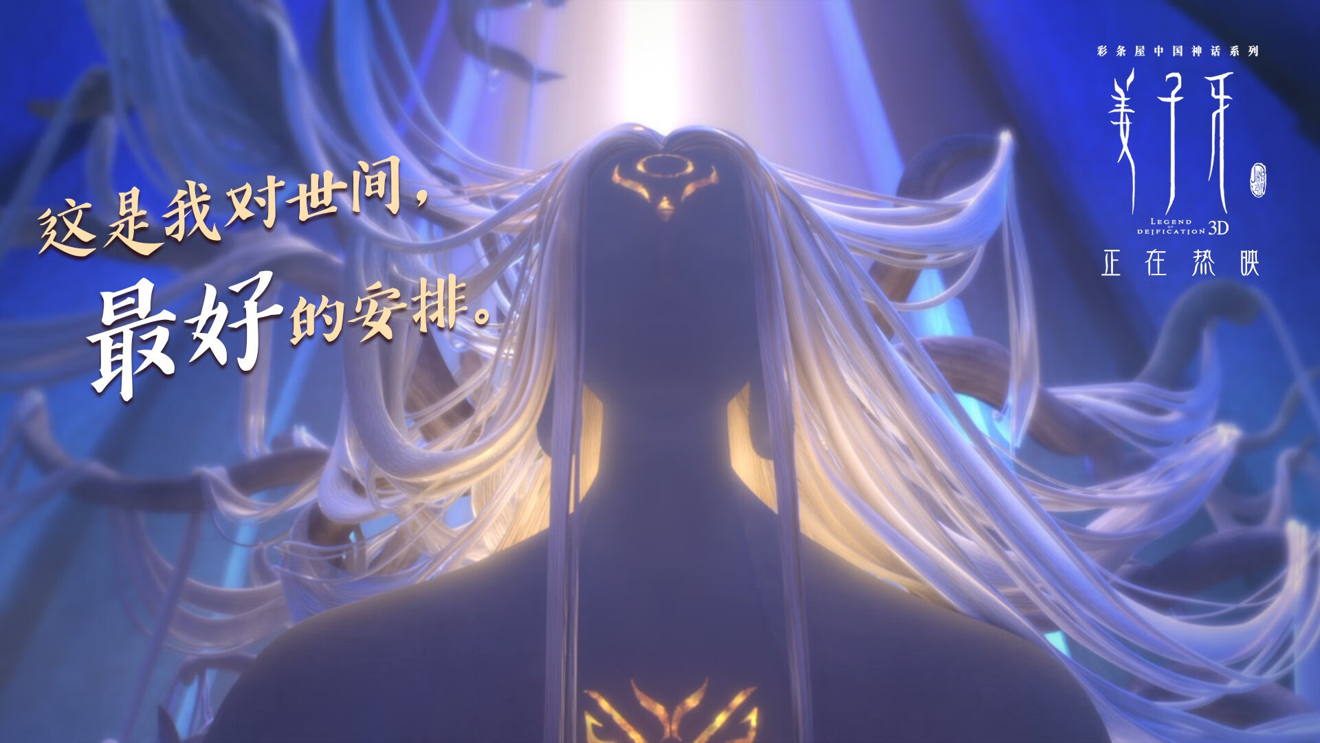 控场核心三角成全队调度中心